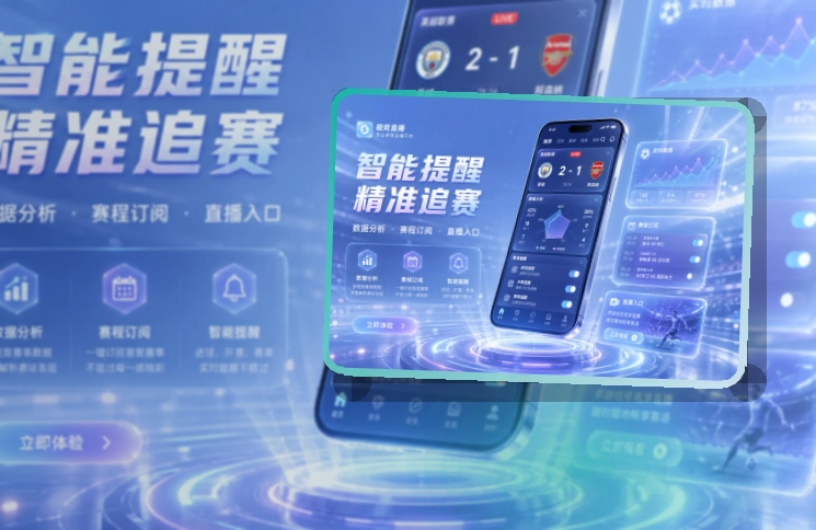 MK体育APP下载指南，手机看赛更顺手，让每次回访更顺畅